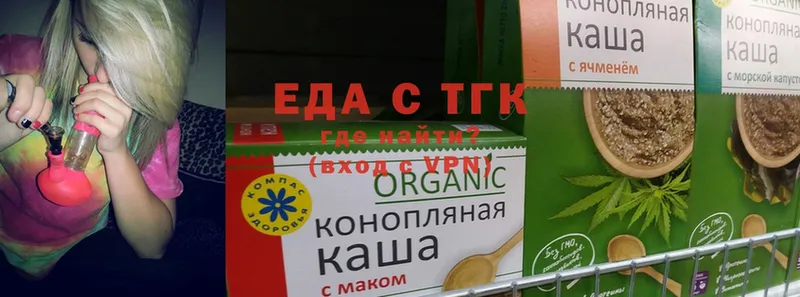 Cannafood конопля  Орлов 